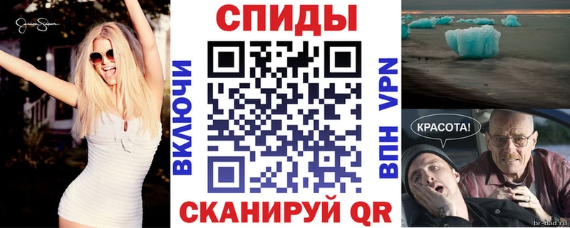 АМФЕТАМИН Premium  Москва 