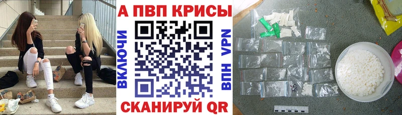 blacksprut сайт  Москва  Альфа ПВП VHQ 