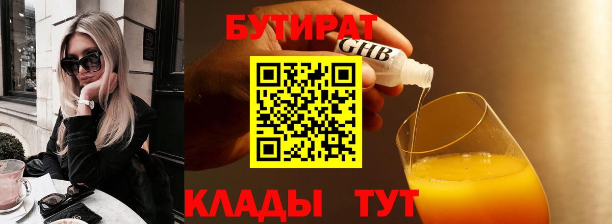 Метадон  ГАШ  Канабис  КОКАИН  Москва  МЕФ  МЕФ   Вход с VPN 