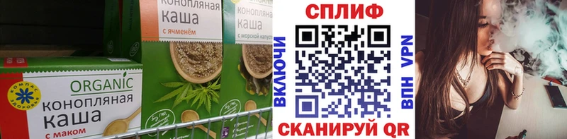 Еда ТГК марихуана  Москва 