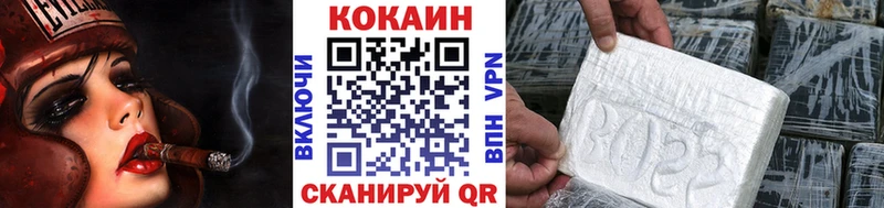 Кокаин 97%  продажа наркотиков  Москва 