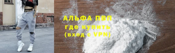 марки lsd Вяземский