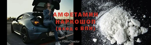 марки lsd Вяземский