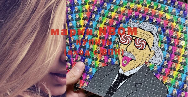 марки lsd Вяземский