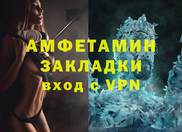 скорость Вязьма