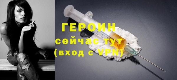марки lsd Вяземский