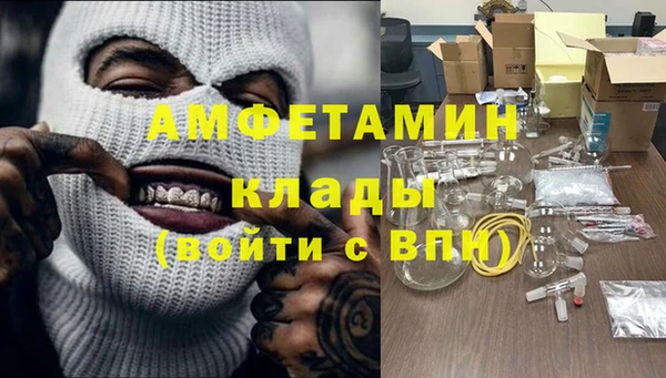 марки lsd Вяземский
