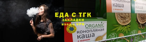 дистиллят марихуана Вязники