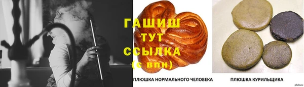 дистиллят марихуана Вязники
