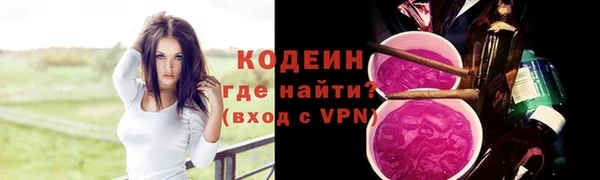 марки lsd Вяземский