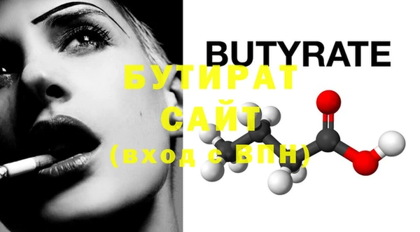 дистиллят марихуана Вязники