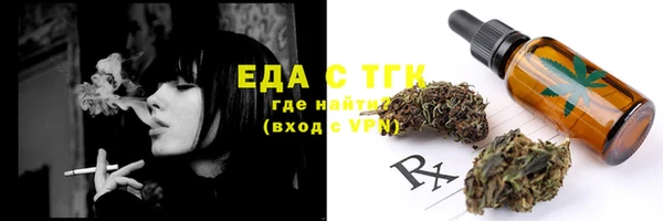 дистиллят марихуана Вязники