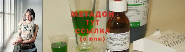 марки lsd Вяземский