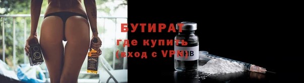 дистиллят марихуана Вязники