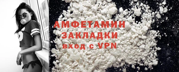 скорость Вязьма