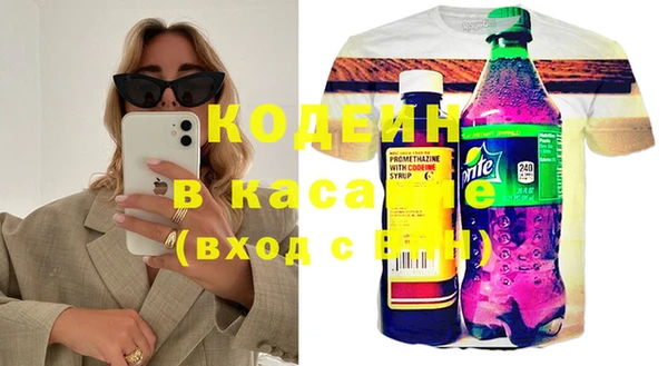 марки lsd Вяземский