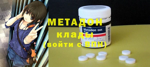 дистиллят марихуана Вязники