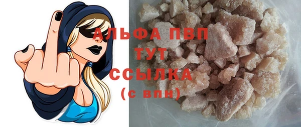 марки lsd Вяземский