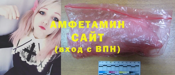 скорость Вязьма