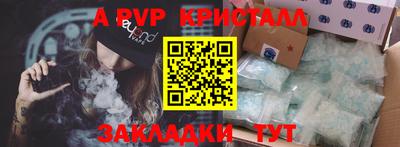 соль курить ск Гатчина