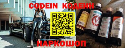 марки nbome Гай