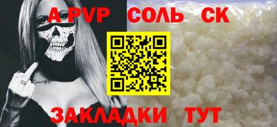 СК Гагарин
