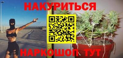 соль курить ск Гатчина