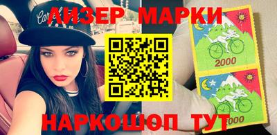 марки nbome Гай