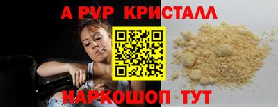 прущий лед Среднеуральск
