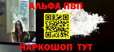 марки nbome Гай