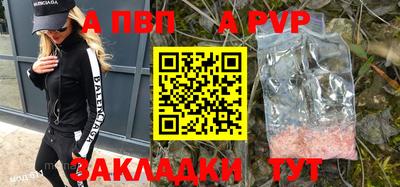 соль курить ск Гатчина