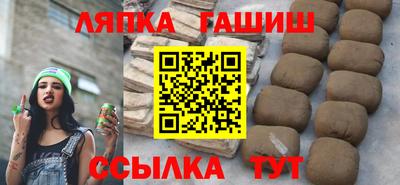 соль курить ск Гатчина