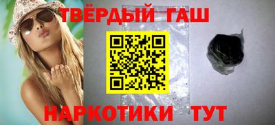 соль курить ск Гатчина