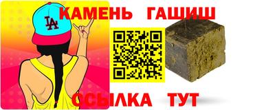 марки nbome Гай