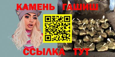 марки nbome Гай