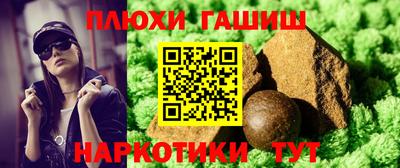 марки nbome Гай