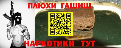 соль курить ск Гатчина
