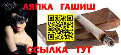 марки nbome Гай