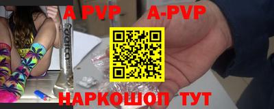 марки nbome Гай