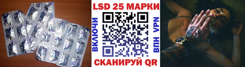 Лсд 25 экстази ecstasy Москва