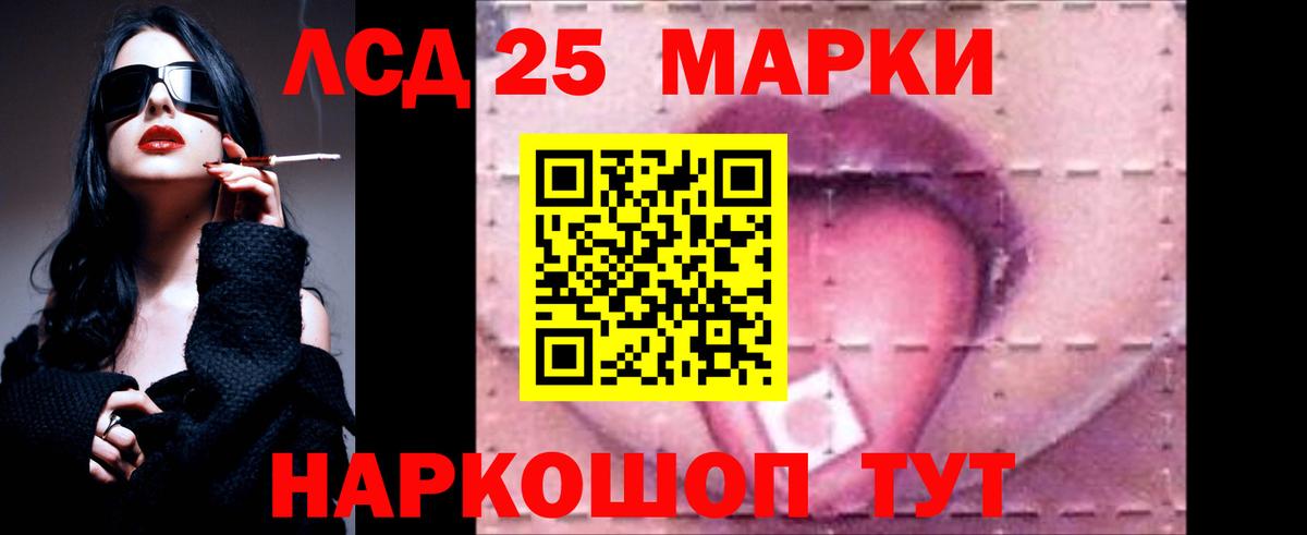 Лсд 25 экстази кислота  Вход с VPN  Москва  LSD-25 экстази кислота 