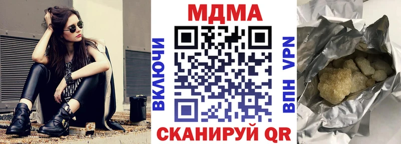 МДМА crystal  Москва 