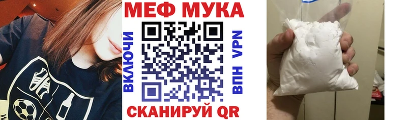 МЕФ 4 MMC Москва