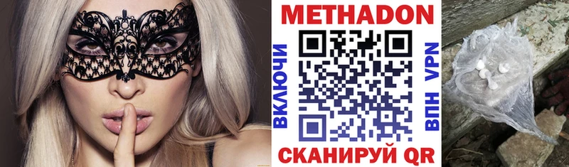 МЕТАДОН белоснежный  Москва 