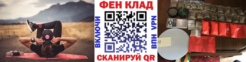 МЕТАМФЕТАМИН пудра Москва