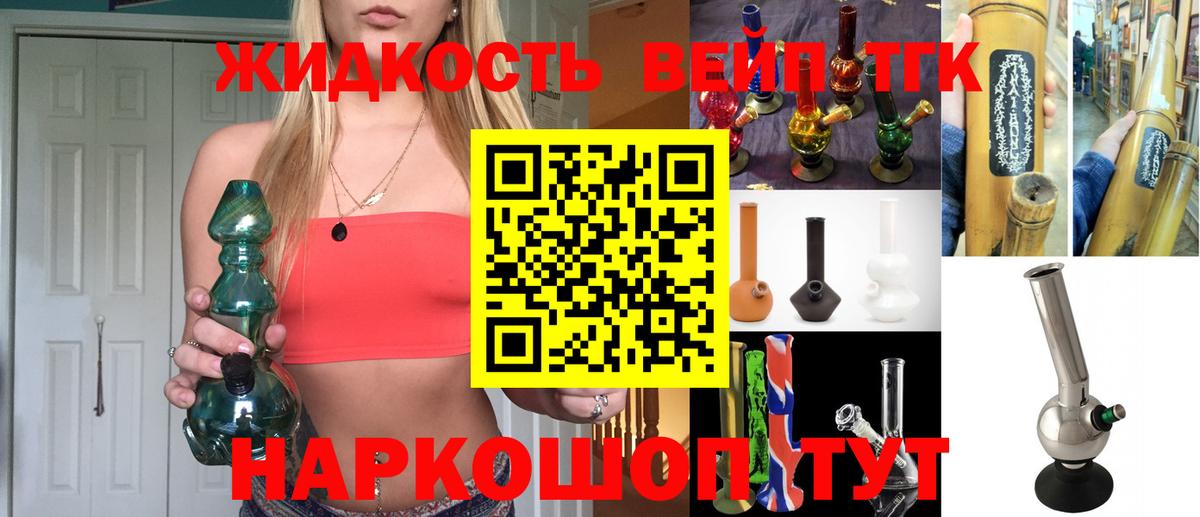 Дистиллят ТГК Wax Москва